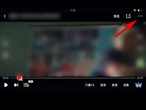 爱奇艺开启VR模式的方法