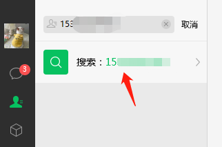 电脑微信怎样添加新的好友