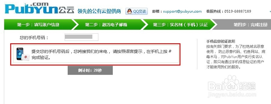 动态域名有什么用,怎样申请及使用免费动态域名