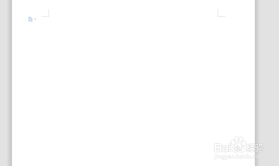 WPS文字如何设置边框和底纹?