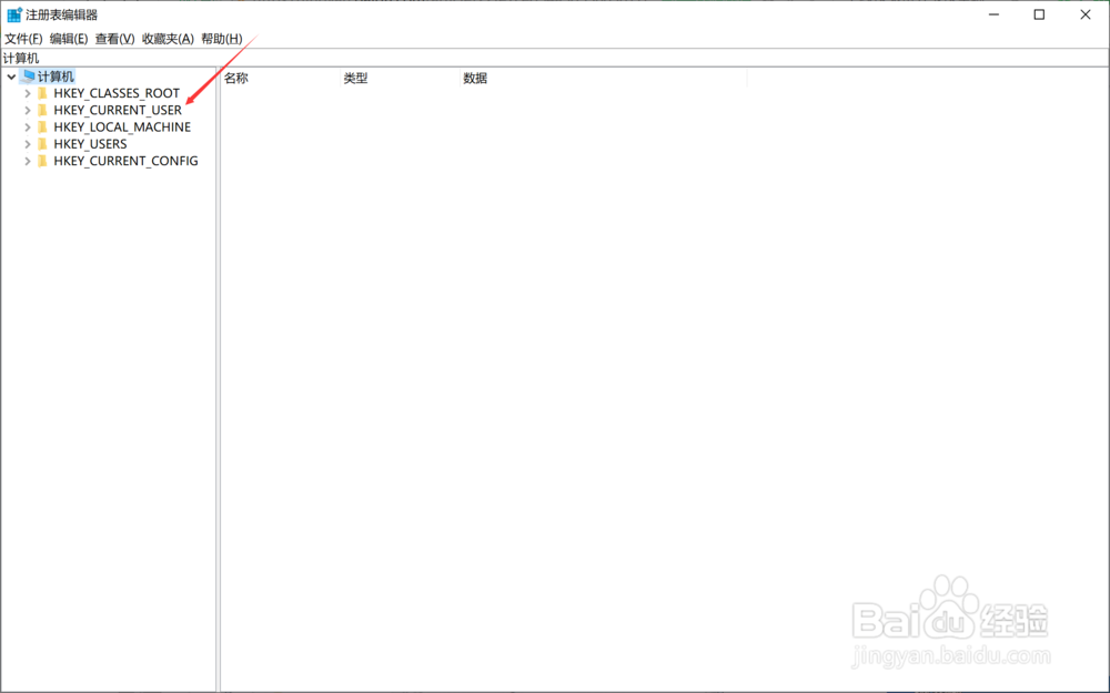 Windows10如何设置护眼模式