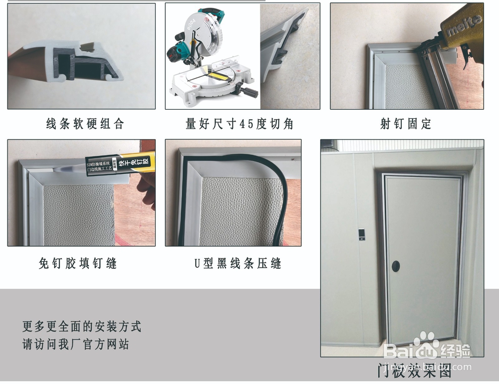 谈话是墙面防撞软包装修标准