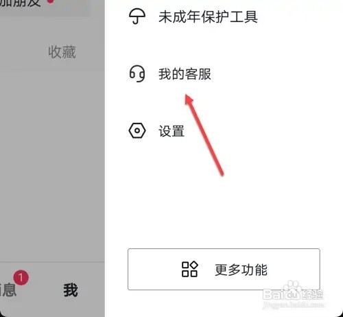怎么解除抖音手机设备封禁