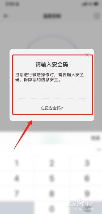 逍客雾灯怎么开