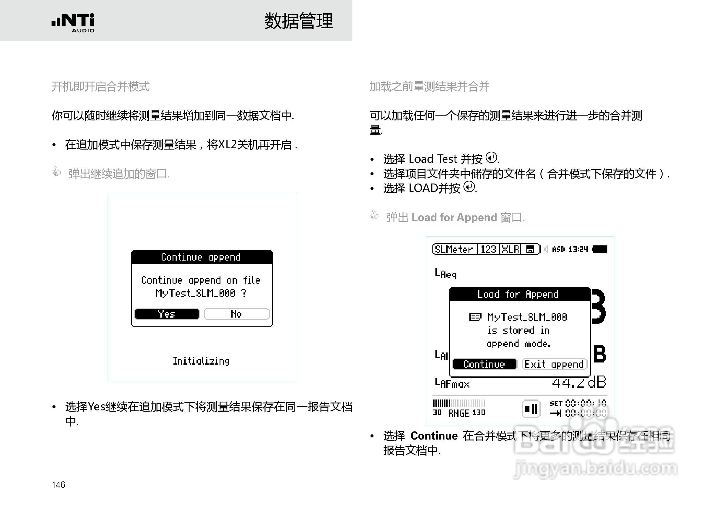 NTI AUDIO XL2手持便携式音频分析仪操作手册:[15]
