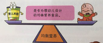 孩子多大开始添加辅食比较好