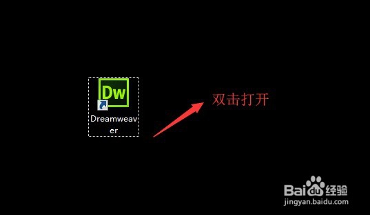 <b>如何用dw新建一个html5文件</b>