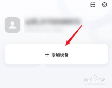 苹果手机连接oppo手表方法