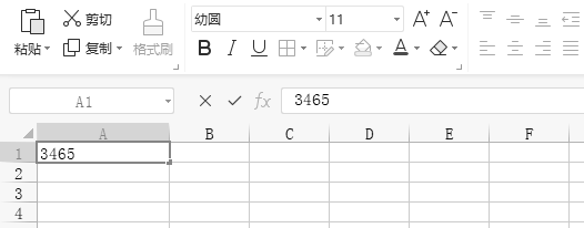 wps表格输入数字怎么自动变成日期