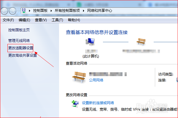 解决电脑关机后自动重启问题？