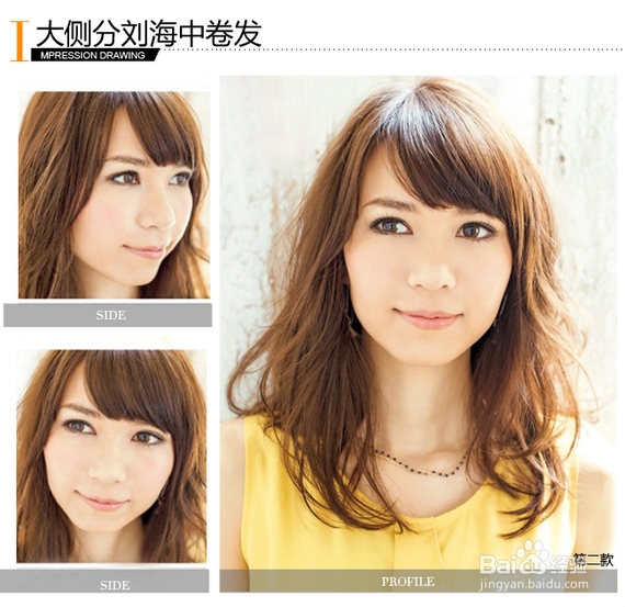 美人学堂#刘海怎能一刀切?蓬松刘海打造有秘诀