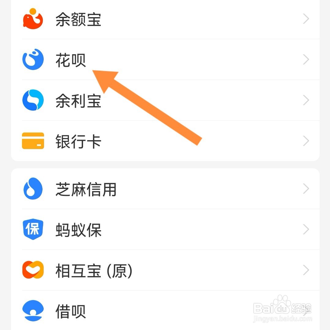 支付宝如何关闭信用购