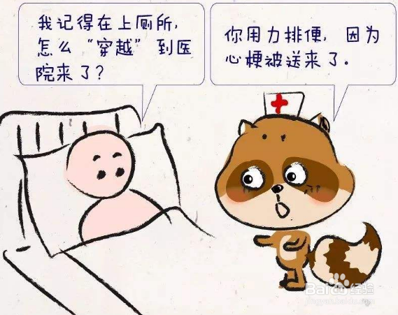 高血压病患者的生活常识,平时应该多注意什么