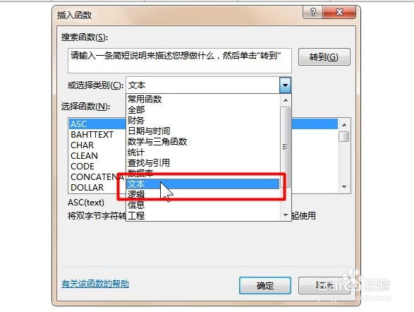 Excel如何指定小数位数取整