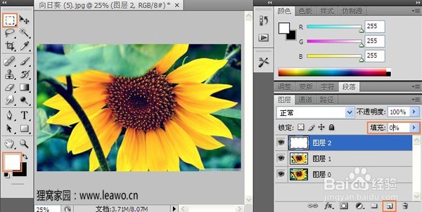 ps玻璃效果怎么做?