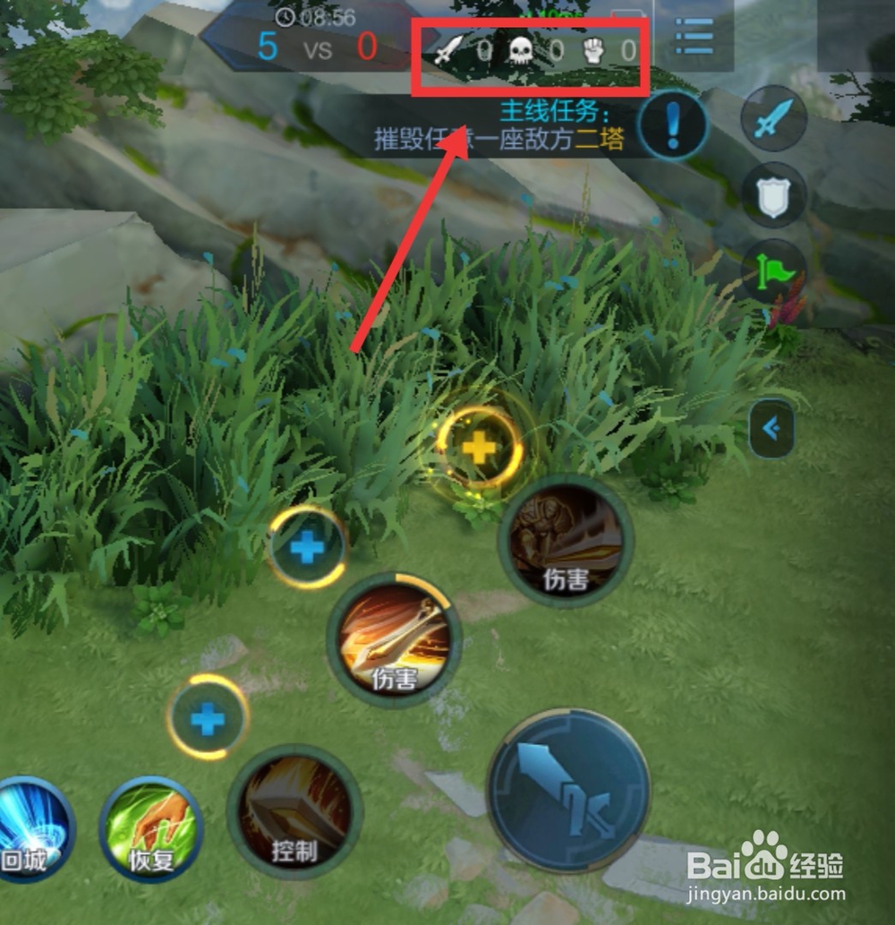 王者荣耀是一款什么游戏?