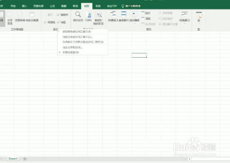 excel工具栏在哪?