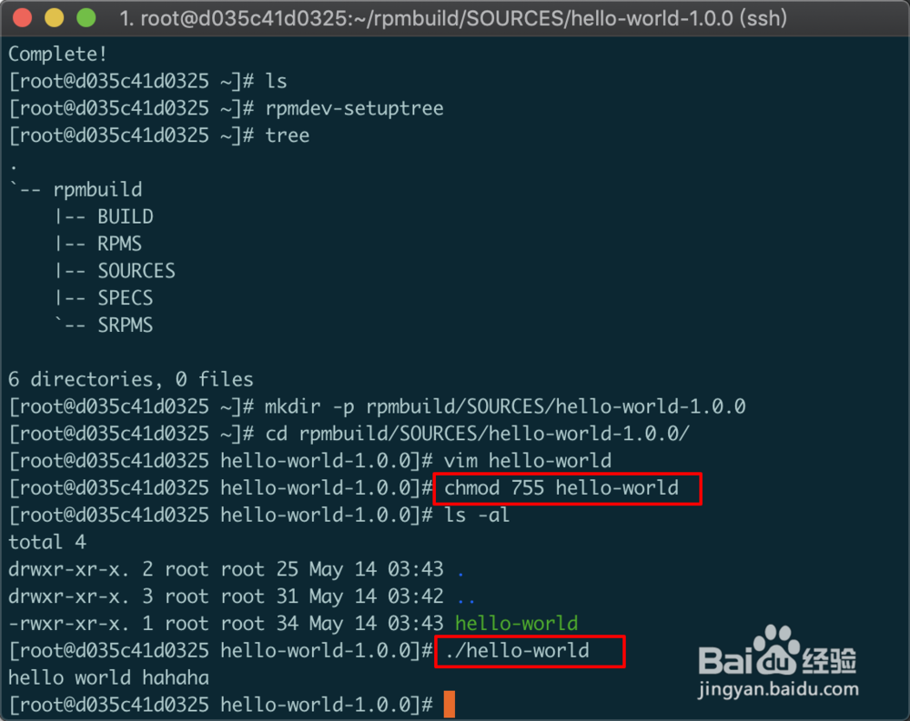 RPM打包简单入门之hello-world上篇