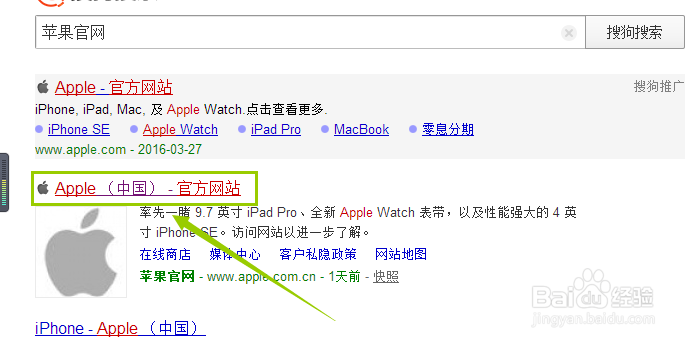 iphone手机怎么设置专属手机铃声？