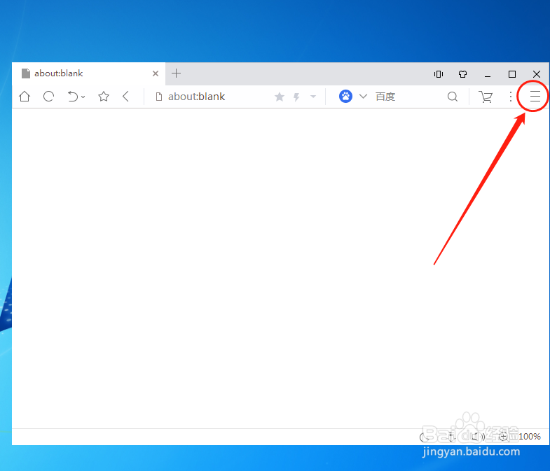 UC浏览器设置点击打开链接网页时换到新标签
