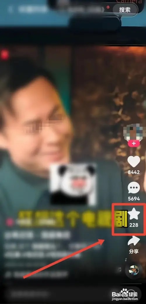 快手收藏如何取消