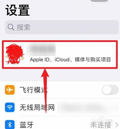 苹果手机换了卡是如何恢复到通讯录的