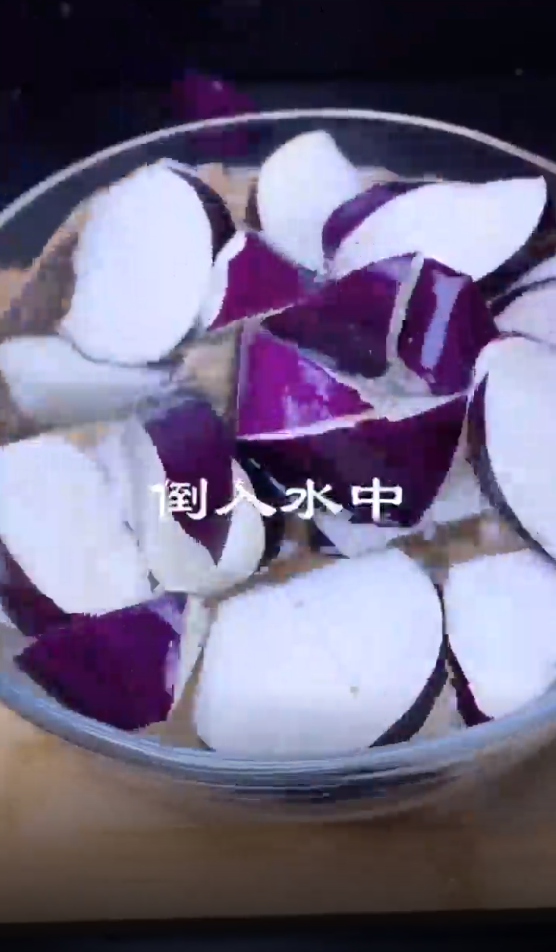 怎样做美味茄子