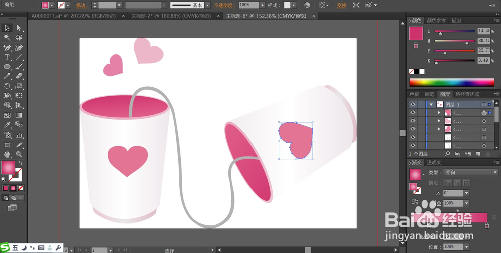 心形筒图片设计