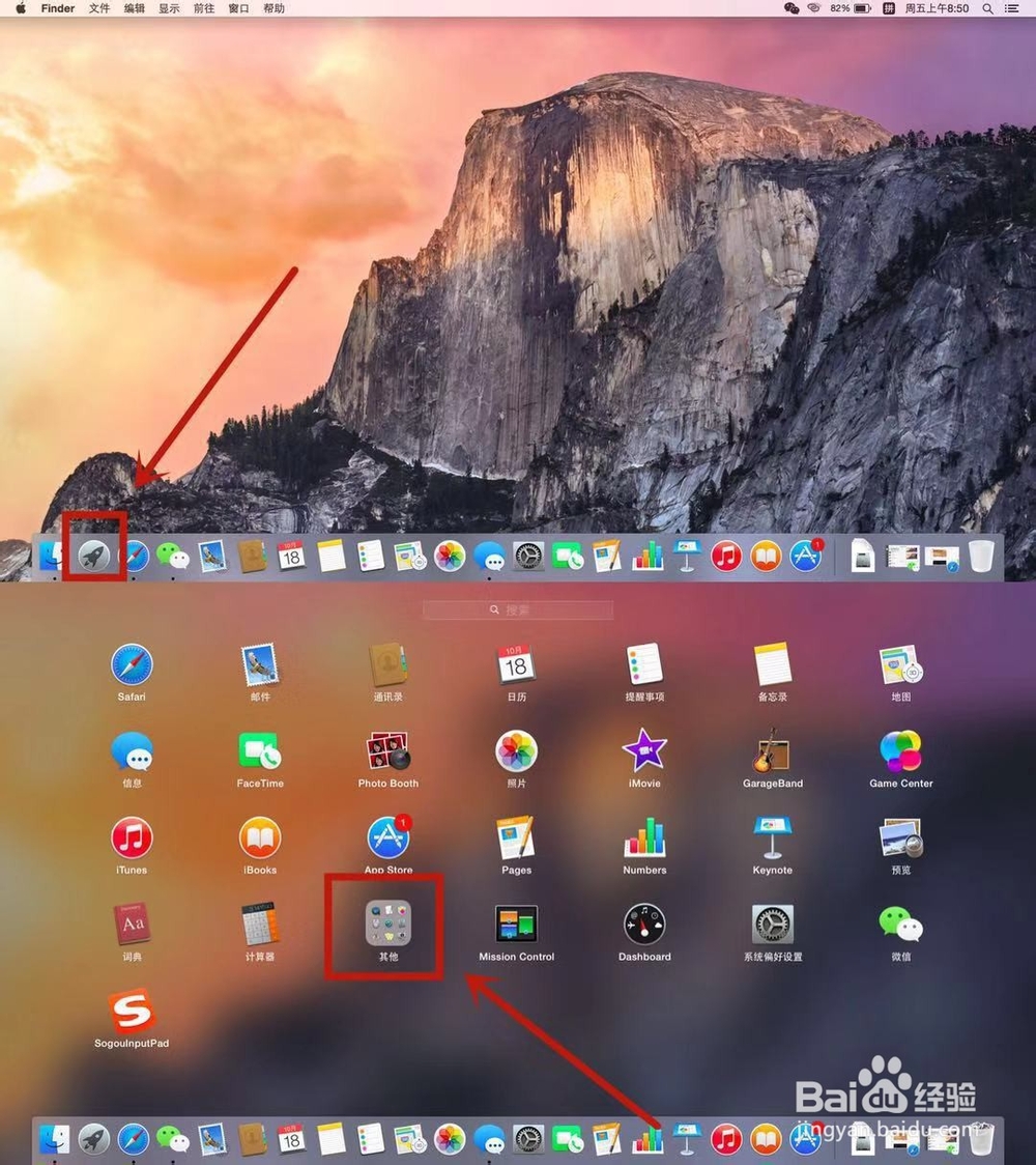 苹果macbook air appstore无法连接怎么办？