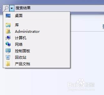 怎样快速查找文档？