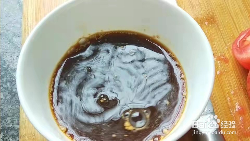 西红柿烧黄骨鱼
