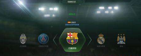 FIFA Online 3 M4114阵型运用攻略