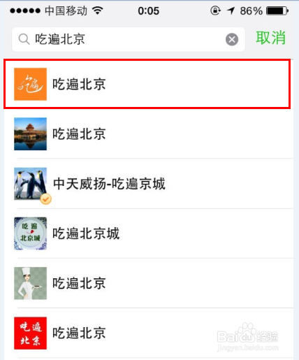 十类软文写作技巧（一）：[7]数据类软文