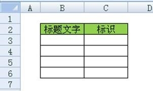 勤哲excel入门教程:[3]分组小计