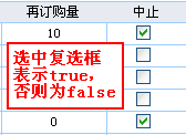 免费勤哲excel服务器教程:[7]简化规范