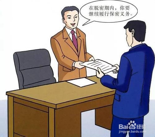 员工自动离职怎么处理