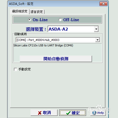 TRAOI驱动器如何刷新程序