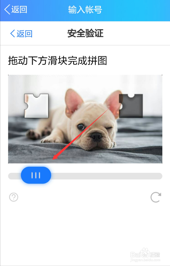 QQ登录密码忘记了,怎么用手机找回QQ密码?