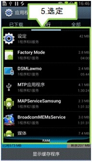 手机经常卡要怎么办