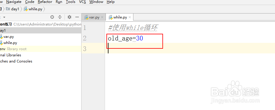 在python中如何使用while循环