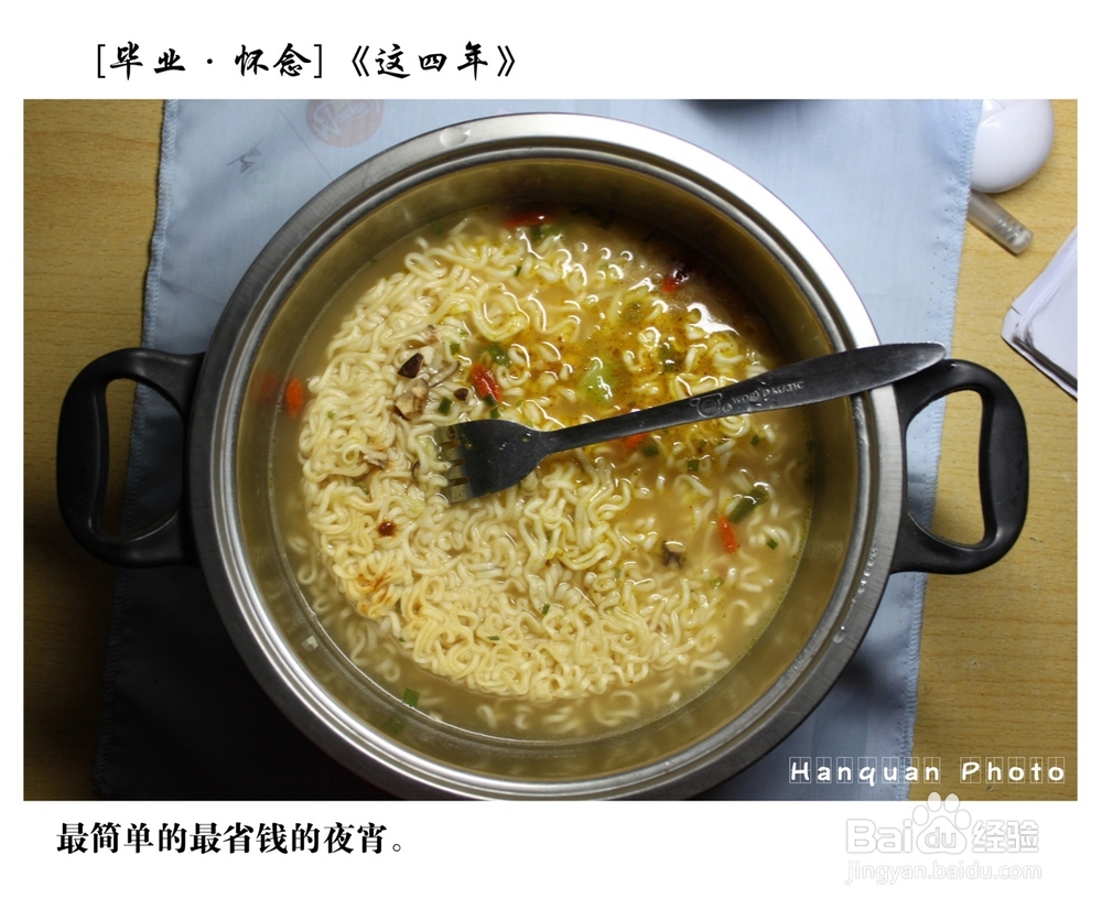福建师范大学学习、就餐、上网