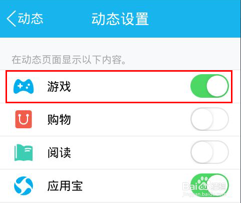 天天酷跑如何预约新角色和新坐骑