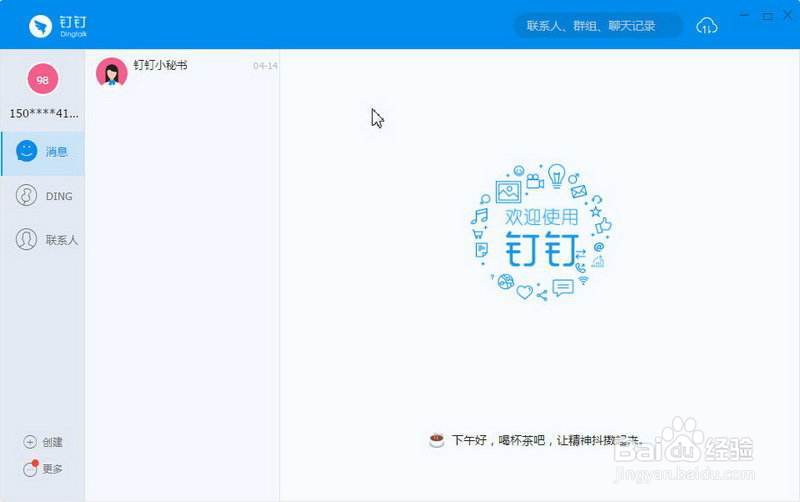 一些超好用的办公室软件推荐