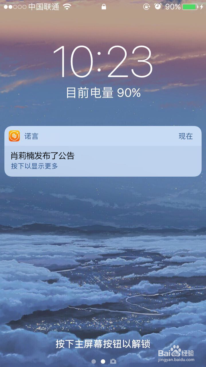 办公必备四大技能分享