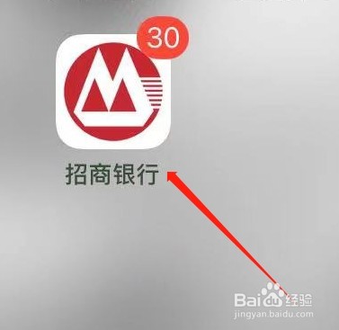 招商银行如何查看跨境理财通