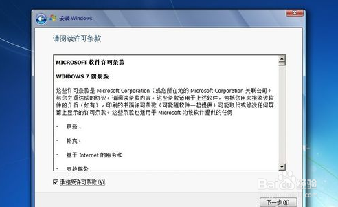 如何安装电脑系统