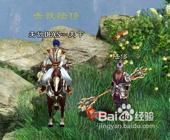 征途2口信任务