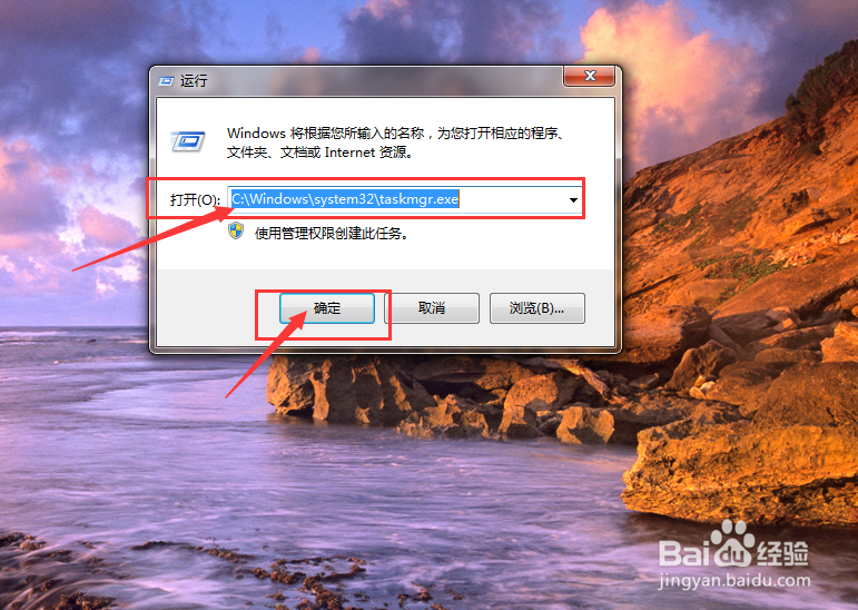 戴尔笔记本任务栏为什么点不动