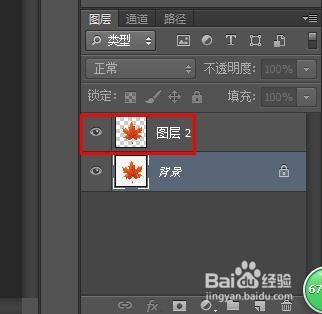 ps怎么加阴影
