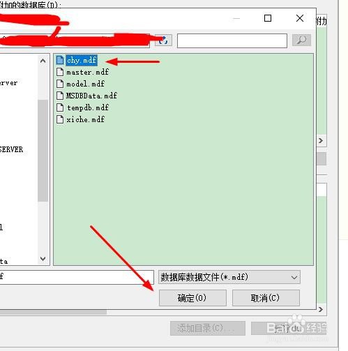 sql server怎样分离附加数据库